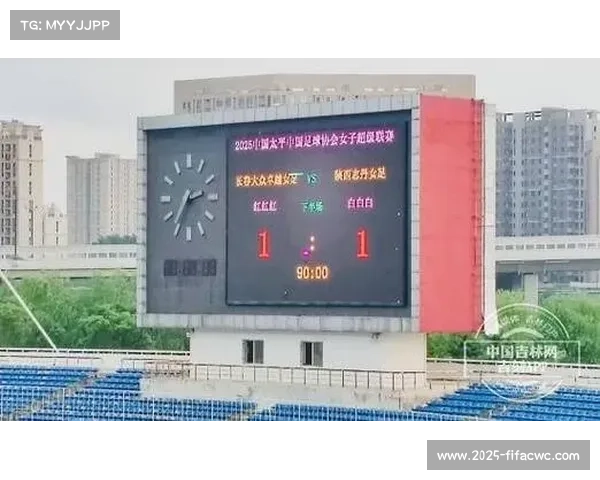 长春女足主场 1-1 绝平陕西志丹女足 高晨救主延续不败 长春女足主场 1-1 绝平陕西志丹女足 高晨救主延续不败